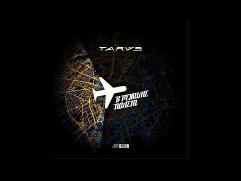 TARAS - Так хочется остаться - feat. Andery Toronto