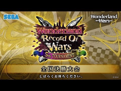 Wonderland Record Of Wars 5th TOURNAMENT辡1130