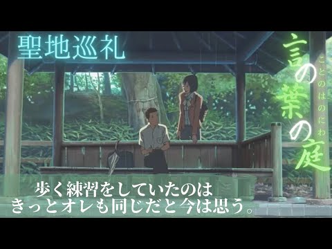 The Garden Pavilion / Azumaya Video