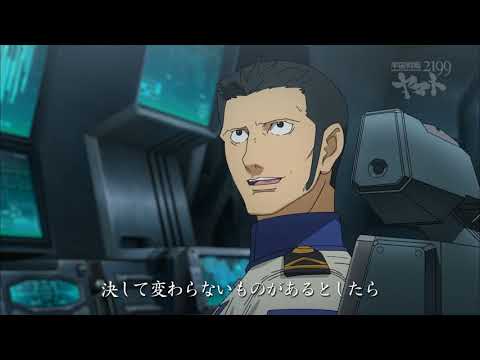 Uchuu Senkan Yamato 2199 Ai no Hoshi Nana Mizuki