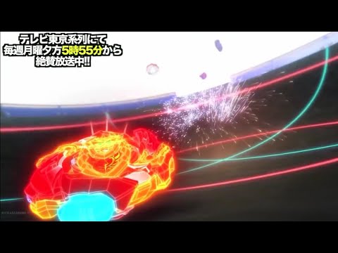 Beyblade Burst Super Z Episode 39 [AMV] | Aiga Cho-Z Achilles VS Hartz Dead Hadez