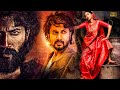 Satyadev And Aishwarya Lekshmi Telugu Super Hit Full Movie Telugu Movies Kotha Cinema