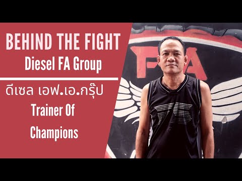 Behind The Fight: Diesel FA Group Trainer Of Champions