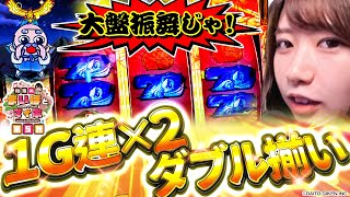 和珠のまいほとマイホ vol.5  