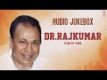 Dr Rajkumar Film Hit Songs Jukebox Dr Rajkumar Old Super Hit Songs Kannada Old Movie Songs