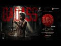 LEO (Malayalam) - Badass Lyric | Thalapathy Vijay | Lokesh Kanagaraj | Anirudh Ravichander