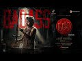 LEO Malayalam Badass Lyric Thalapathy Vijay Lokesh Kanagaraj Anirudh Ravichander