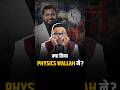 क्या किया Physics Wallah ने Shorts Stockmarket Viralreels Business