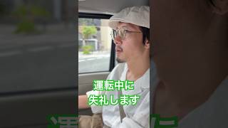 【100の質問】55こ目 #まぐにぃ #shorts #実写