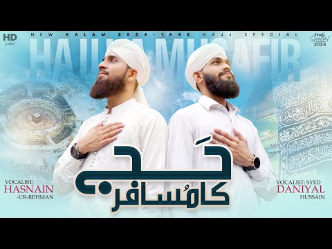 New Hajj Kalam 2024 - Hajj Ka Musafir - Syed Daniyal Hussain & Hasnain Ur Rehman