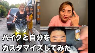 【フィリピンでカスタマイズ】バイクのカスタムは今回で１５箇所目。それとジェシカとKimiの眉もカスタマイズしました！