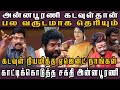 Annapoorani தந்த விளைவு அவர் சக்தியல்ல என்று