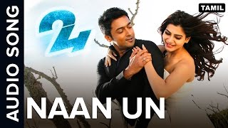 Naan Un  Full Audio Song  24 Tamil Movie