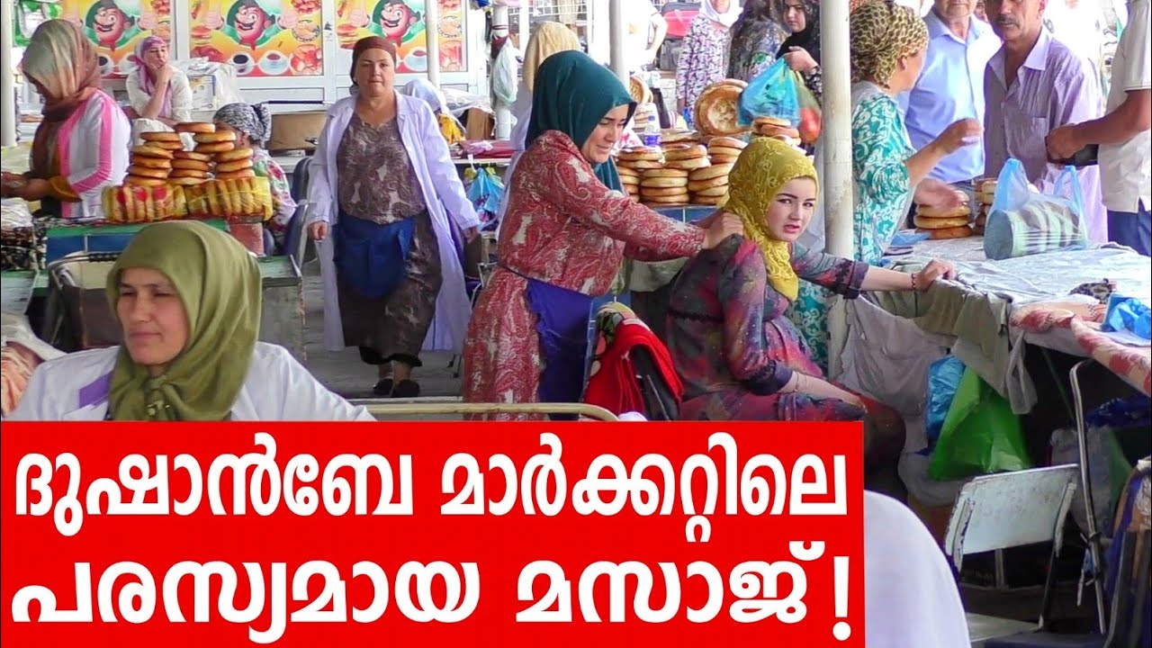 Sancharam | Tajikistan 17 | Santhosh George Kulangara | Safari TV