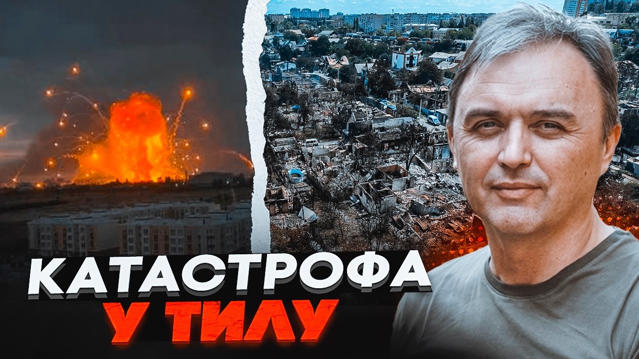 ⚡️ХТО ЗАСВІТИВ СКЛАД? ЛАПІН РОЗНІС керівництво через трагедію у Вишневому: 