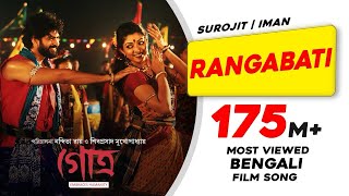 Download lagu RANGABATI | GOTRO | SUROJIT | IMAN | OM | MANALI | DEVLINA | NIGEL | Bengali Film Song 2019 mp3