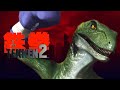 Alex Ending Cutscenes Tekken 2