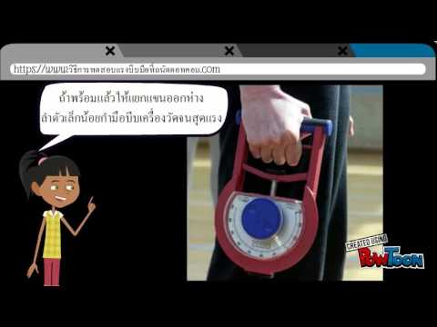 ซึ่งเพิ่มขึ้นในระยะ Omsk ฉันมีสมาชิกที่มีขนาดเล็กและบาง