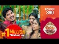 Uppum Mulakum 3 Flowers EP 390