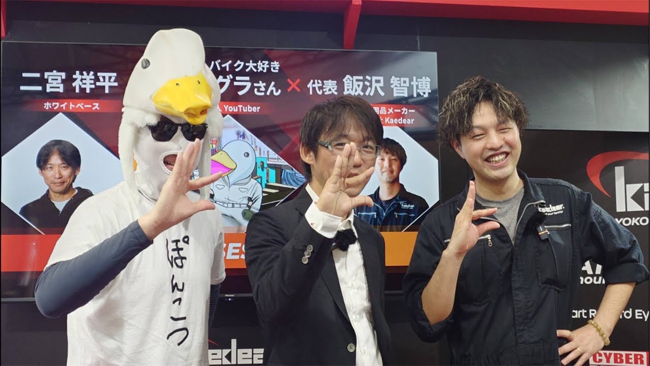 東京モーターサイクルショーの帰り道