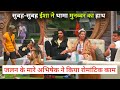 Bigg Boss 17 Live Abhishek Kumar Jealous Reaction On Isha Malviya And Munawar Faruqui Cute Moment