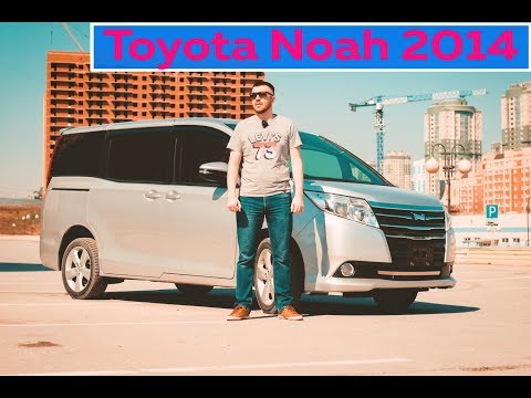 TOYOTA NOAH 2014 с пробегом под 300 тыс км!