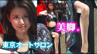 【4Kレースクイーン】国宝級美脚❤️ National treasure-class beautiful legs ❤️ 東京オートサロン コンパニオン GRID GIRLS PIT  パンチラ