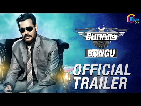 Bongu Trailer | Tamil Movie | Natraj Subramaniam (Natty) | Ruhi Singh | Official