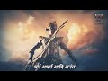 Mahabharat Title Song Ringtone