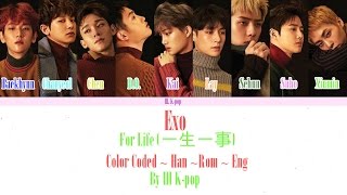 Exo | For Life(一生一事) | Chinese Ver. | Color Coded Lyrics | Chinese ~ PinYin ~ Eng