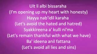 Too Phat  Alhamdulillah Feat  Yassin (English Version)