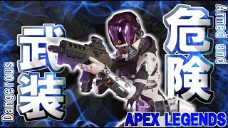 【APEX LEGENDS】ゆっくりもBattle Royalを生き抜きたい！Part13【ゆっくり実況】