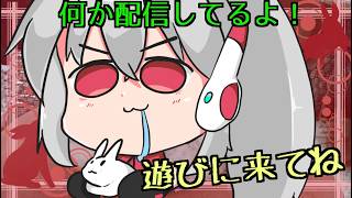 もう六月ですか260603【うさぎが運営してるVtuber】
