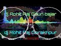DJ Rohit Raj Gorakhpur Vibration Jhankar Competition 2021 Gauri Bajar YouTube Mix 3