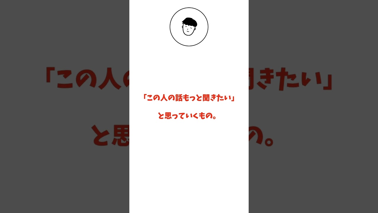 他の人とは違うな、と思われる人になる#他とは違う#個性#魅力#人気者#セイラの人間分析ラボ