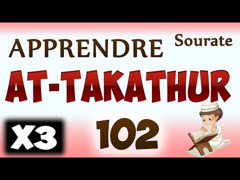 Apprendre sourate at takathur 102 (Répété 3 fois) cours tajwid coran [Learn surah at-takathor]