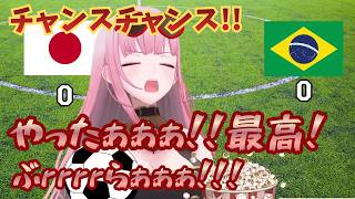 W杯日本対ブラジル戦、日本のゴールに歓喜するカリオペ【ホロライブ切り抜き / 日英字幕】【森カリオ/Mori Calliope】#hololiveenglish #kirinuki