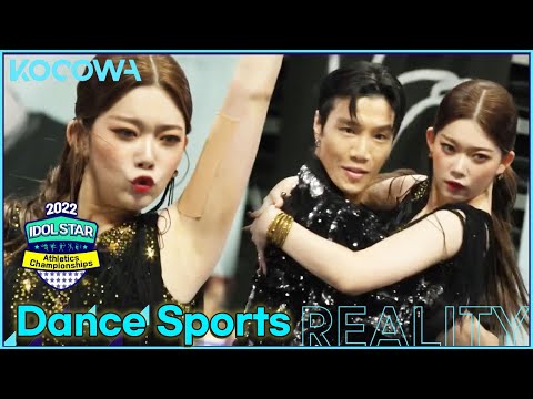 Charming Tsuki's dance sports performance! Senorita l 2022 ISAC - Chuseok Special  Ep 1 [ENG SUB]