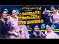 Malligaiye Malligaiye Live Singing Anuradha பாட Devayani நடிக்க Anuradha Live In C