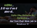 Pardesiya Param Sundari Karaoke With Scrolling Lyrics In Eng हिंदी Sonu Nigam Krishnakali