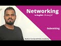 Subnetting With IP Address Classes In Sinhala Networking AL ICT SE CS IT UG