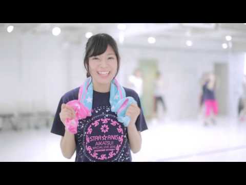 Aikatsu! Music Award: Minna de Shou o Moracchaima Show! Passion flower Miho from AIKATSU☆STARS!