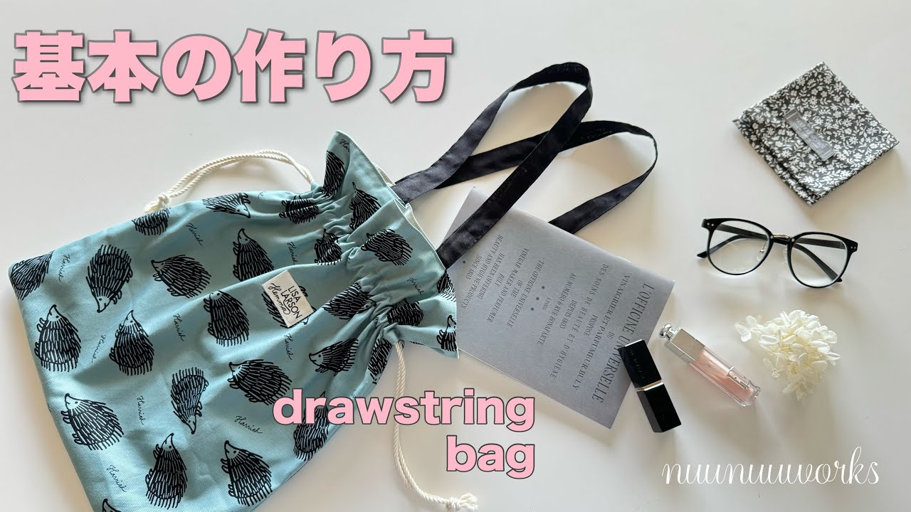 【簡単】フリル巾着バッグ・基本の作り方/ショルダータイプ・How to make a drawstring bag.