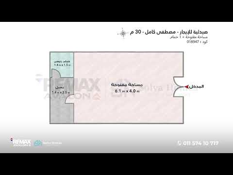 صورة مصغرة لفيديو العقار