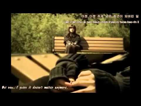 [FMV] Yoon Hyun Sang (윤현상) - Break Up, I Wouldn't Wanna Try Again [K-Pop Star]