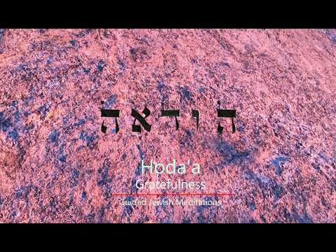 [68] Guided Jewish Meditations - Hoda'a: Gratefulness