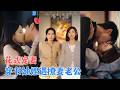 李卓扬＆张珊＆冯伊洋＆林琦婷 | 闺蜜双双穿成虐文炮灰，本想连夜卷款跑路，可身后的豪门丈夫，怎么一个比一个追得紧、爱得疯？[MULTI SUB | FULL] #MiniDrama #精彩大陆短剧