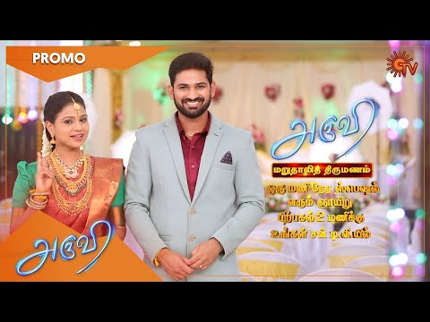 Aruvi - 1 Hr Special Promo | 19th June 2022 at 2PM | Sun TV | Tamil Serial