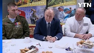 푸틴 핵추진 수중 드론 '포세이돈' 실험 성공...핵전력 과시 / YTN