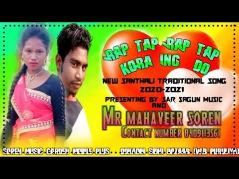 RAP TAP RAP TAP KORA ING DO NEW SANTHALI TRADITIONAL SONG 2020 NO I GMSB MUSIC GROUP